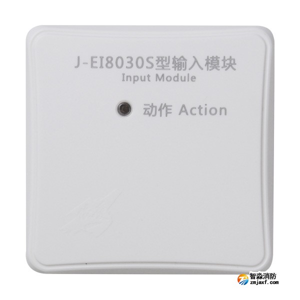 依爱J-EI8030S型输入模块