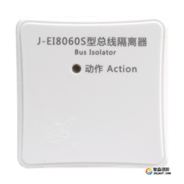 依爱J-EI8060S型总线隔离器
