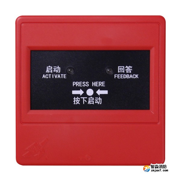 依爱J-SAP-EI8024S型消火栓按钮