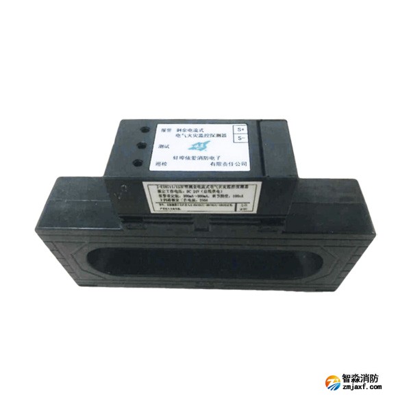 依爱J-EI8711/153F剩余电流式电气火灾监控探测器