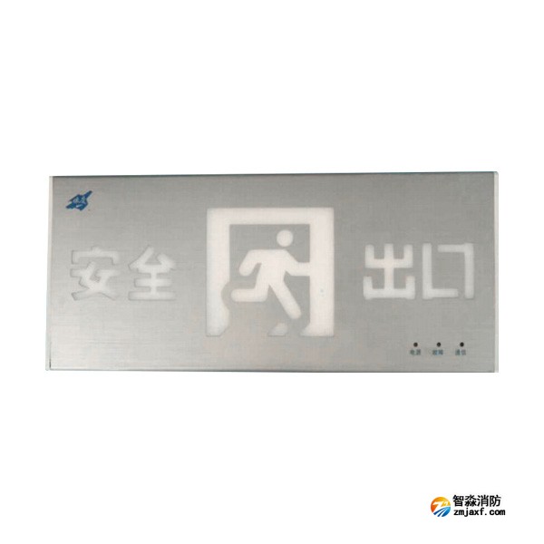 依爱EI-BLJC-1OEⅠ1W-B集中电源集中控制型消防应急标志灯具