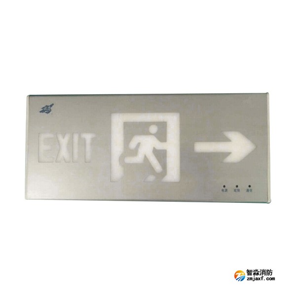 依爱EI-BLJC-1REⅠ1W-B集中电源集中控制型消防应急标志灯具