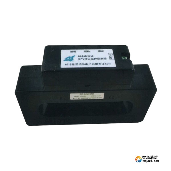 依爱J-EI8711/123F剩余电流式电气火灾监控探测器