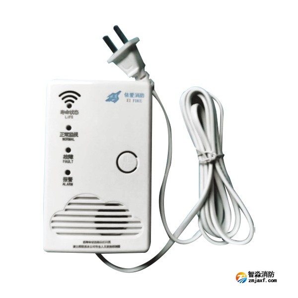 依爱JT-EIH88家用可燃气体探测器