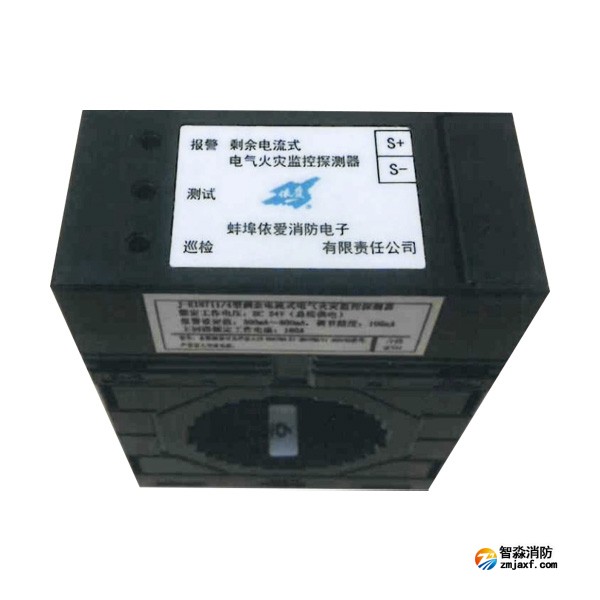 依爱J-EI8711/4剩余电流式电气火灾监控探测器 单路监测