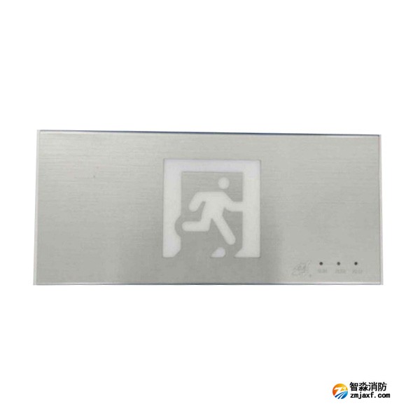 依爱EI-BLJC-1OEⅠ1W-8632B集中电源集中控制型消防应急标志灯具 疏散出口 壁挂