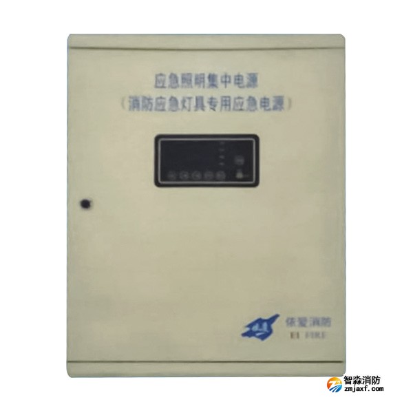 依爱EI-D-0.2KVA-2应急照明集中电源（消防应急灯具专用应急电源）