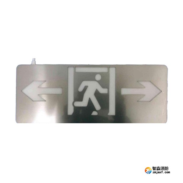 依爱EI-BLJC-2LREⅡ1W-8638ND集中电源集中控制型消防应急标志灯具 吊装