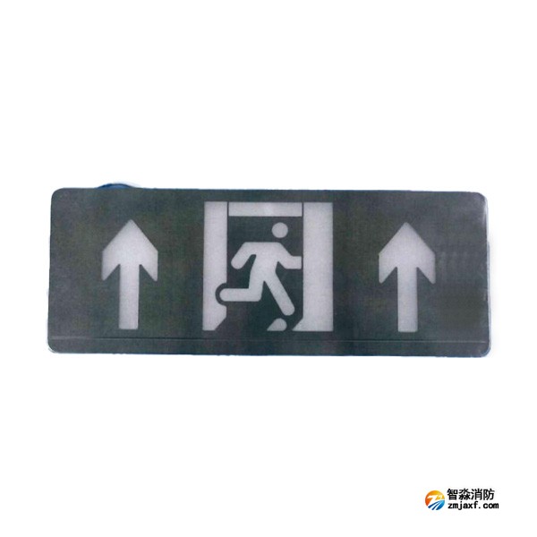 依爱EI-BLJC-1XEⅡ1W-8632CF集中电源集中控制型消防应急标志灯具 单面
