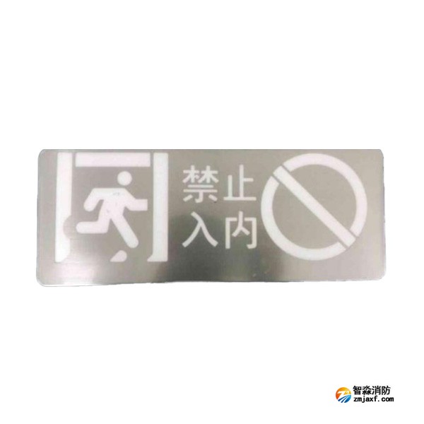 依爱EI-BLJC-1OE II 1W-8632NK集中电源集中控制型消防应急标志灯具 壁挂