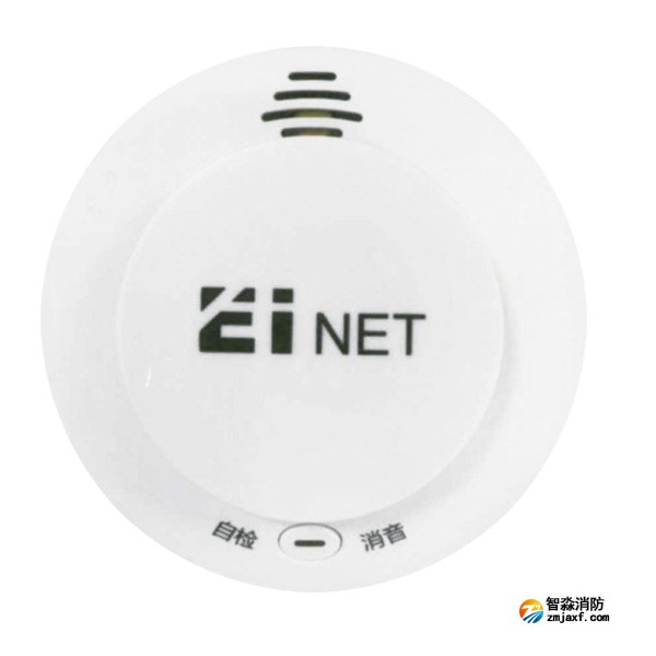 依爱JTY-GD-EI8014N独立式光电感烟火灾探测报警器