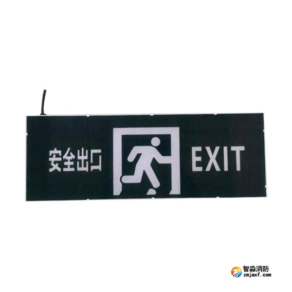 依爱EI-BLJC-1OEⅢ3W-8632N集中电源集中控制型消防应急标志灯具 壁挂