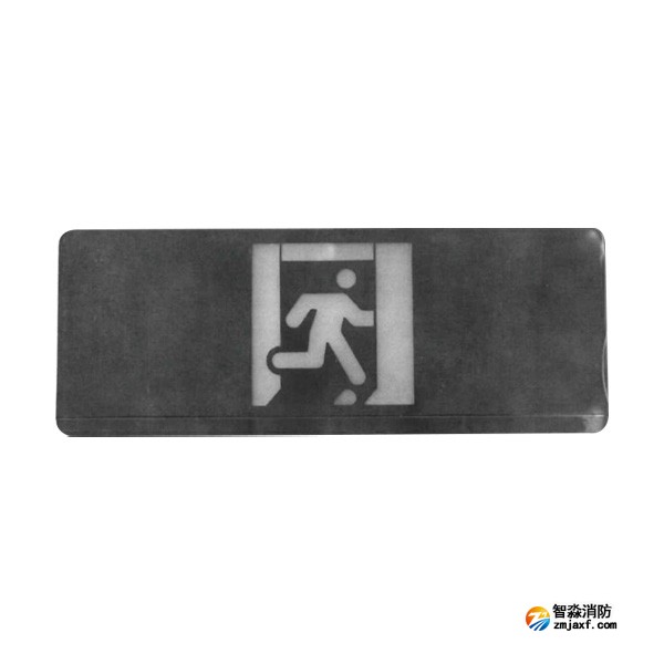 依爱EI-BLJC-1OEⅡ1W-8632CE集中电源集中控制型消防应急标志灯具