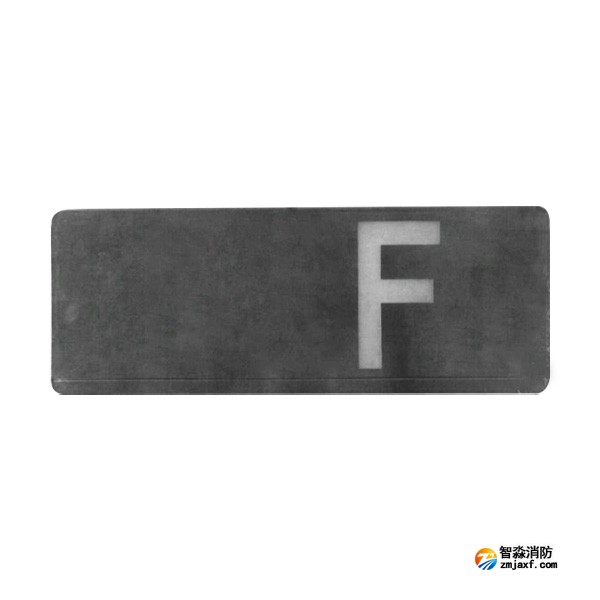 依爱EI-BLJC-1OEⅡ1W-8631CB集中电源集中控制型消防应急标志灯具