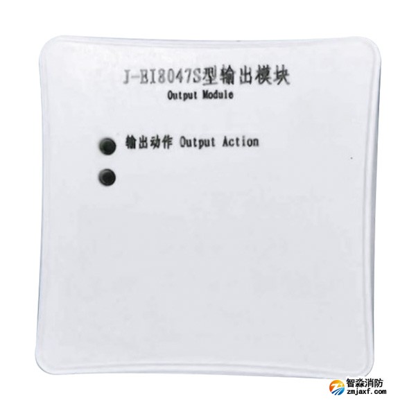 依爱J-EI8047S输出模块