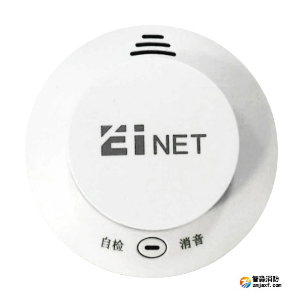 依爱JTY-GD-EI8014S独立式光电感烟火灾探测报警器