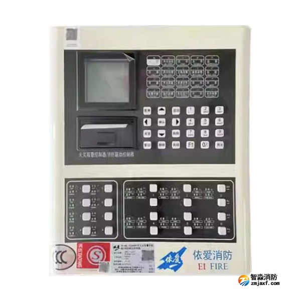 依爱JB-QBL-EI8000L火灾报警控制器/消防联动控制器