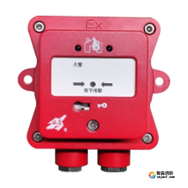 依爱J-SAB-EI8025Ex型手动火灾报警按钮