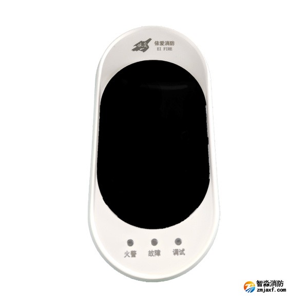 依爱JTY-HM-EI8019型线型光束感烟火灾探测器