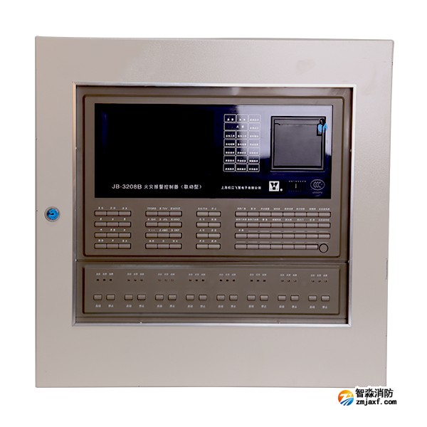 松江JB-3208B火灾报警控制器(联动型) 消防主机