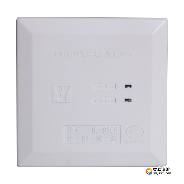 松江HJ-9506中继模块