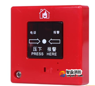 松江J-SAP-M-9201-E本质安全型手动火灾报警按钮