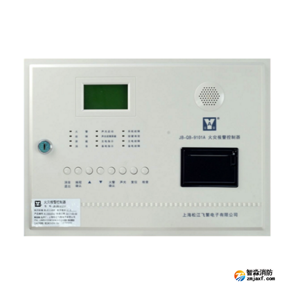 松江JB-QB-9101A火灾报警控制器