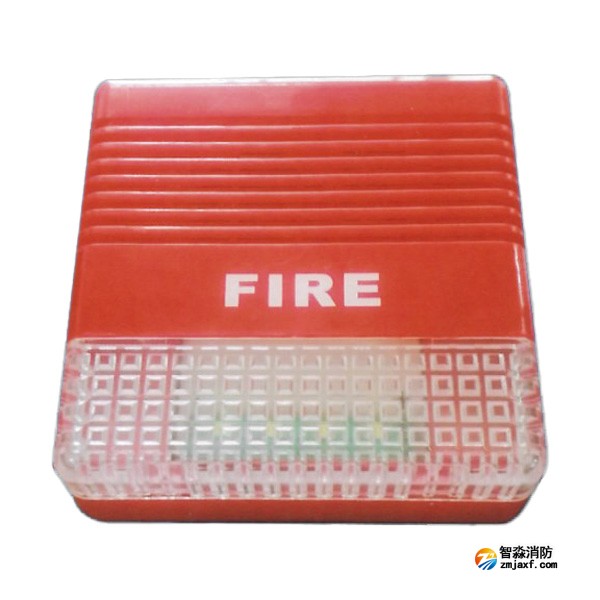 松江FF9204A火灾声光警报器(带地址)