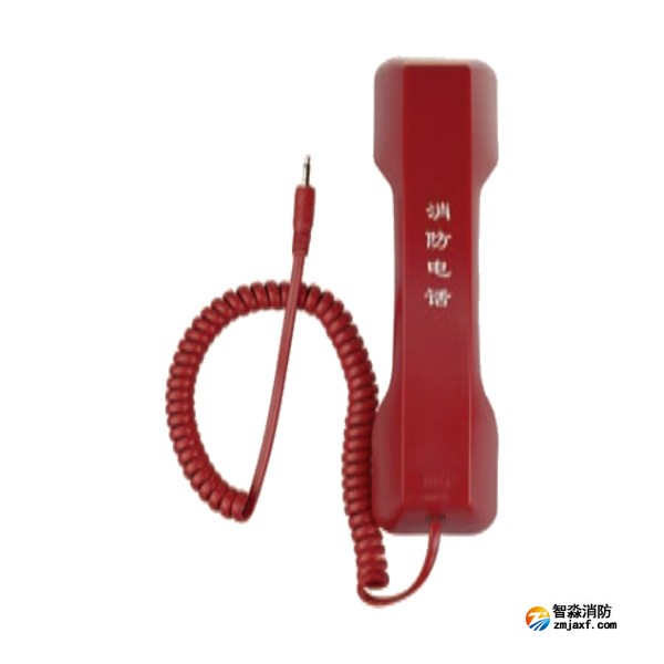 松江HY2713ES消防电话分机（手提式）