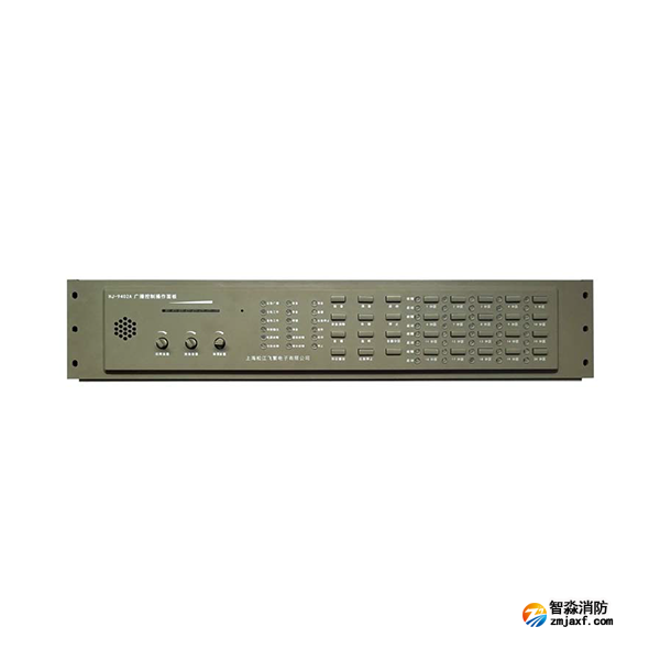 松江HJ-9402A消防广播设备控制器