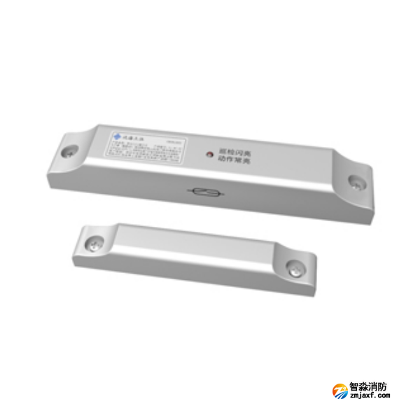 三江FJ-MC-07防火门门磁开关