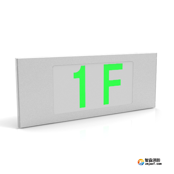 三江楼层标志灯SJ-BLJC-Ⅱ1OE3W/BL1型 SJ-BLJC-Ⅱ1OE3W/QL1型