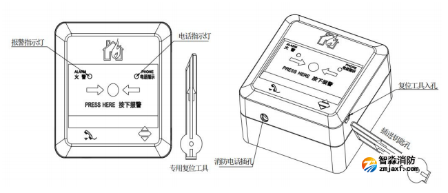 J-SAP-M-A62手动火灾报警按钮结构图