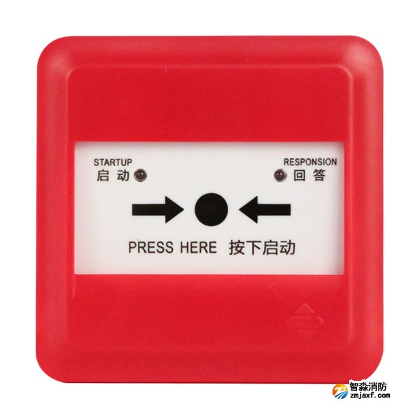 三江J-SAP-M-A63消火栓按钮