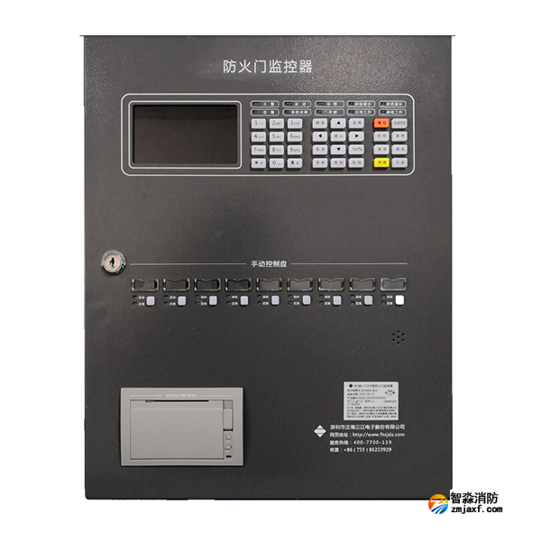 三江JB-QBL-FJ310型防火门监控器