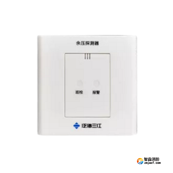 三江YJ-TC-01余压探测器