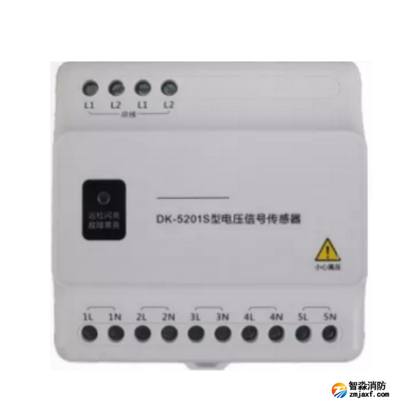 三江DK-5201S五路交流单相电压传感器