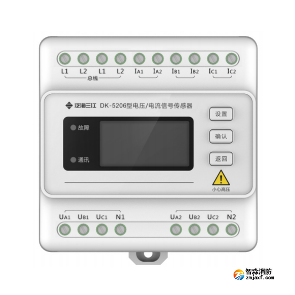 三江DK-5206三相四线双电源电压/电流传感器 带显示按键