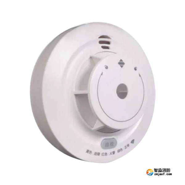 三江JTW-ZD-620LX独立式光电感烟火灾探测报警器