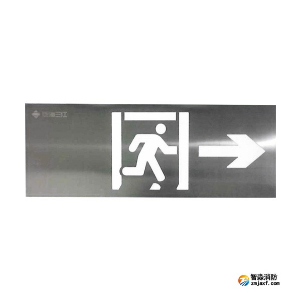 三江SJ-BLJC-Ⅲ1RE3W/F3051集中电源集中控制型消防应急标志灯具 壁挂右向