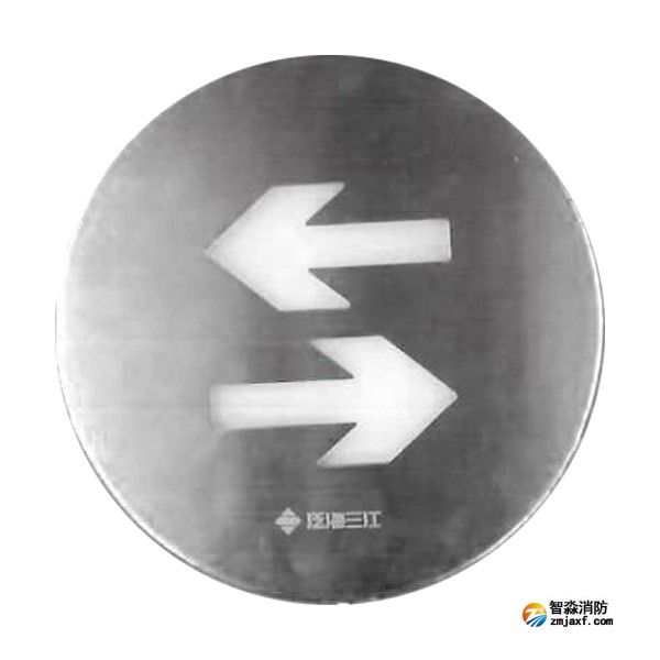 三江SJ-BLJC-Ⅰ1LRE1W/FD041集中电源集中控制型消防应急标志灯具