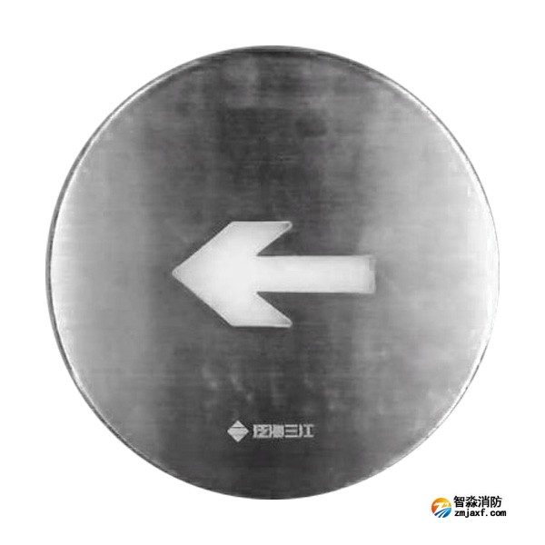 三江SJ-BLJC-Ⅰ1LE1W/FD031集中电源集中控制型消防应急标志灯具
