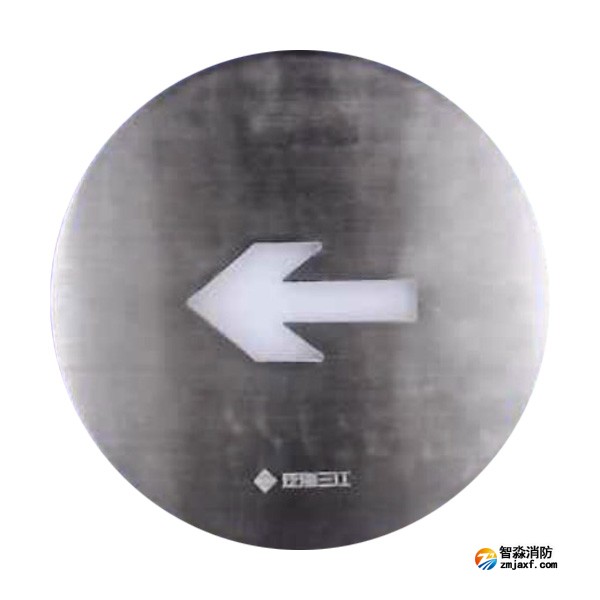 三江SJ-BLJC-Ⅰ1LE1W/FD011集中电源集中控制型消防应急标志灯具