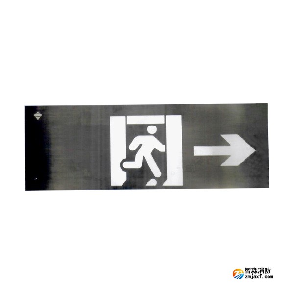 三江SJ-BLJC-Ⅰ1RE1W/F1021集中电源集中控制型消防应急标志灯具