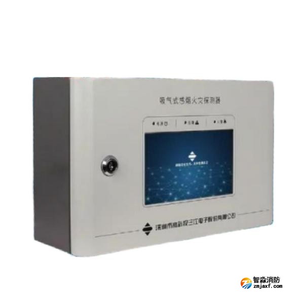三江JTY-GX-1102吸气式感烟火灾探测器 双管 1个地址点
