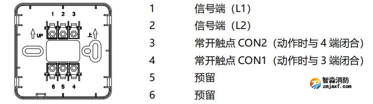 J-SAP-M-A63-Ex消火栓按钮接线端子说明