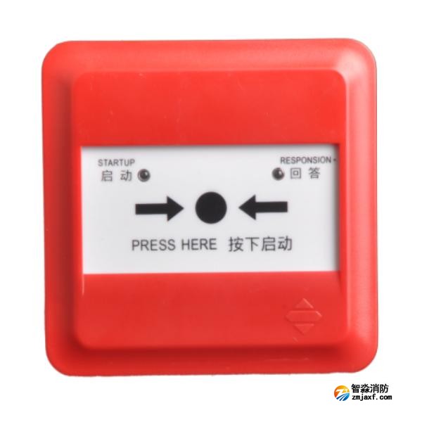 三江A9063T型消火栓按钮