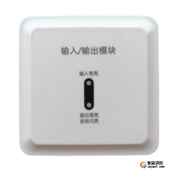 三江A9058T型输入/输出模块