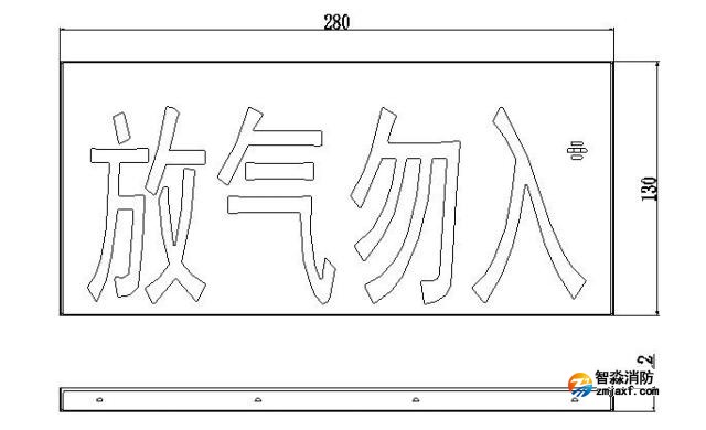 QM-ZSD-13气体释放警报器结构图