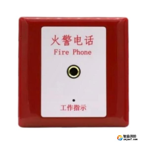 三江DH2205CZ型消防电话插孔 带地址